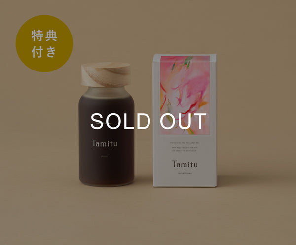 【冬バーゲン★】 Herbal Tamitu – Sakura Honey その他 加工食品